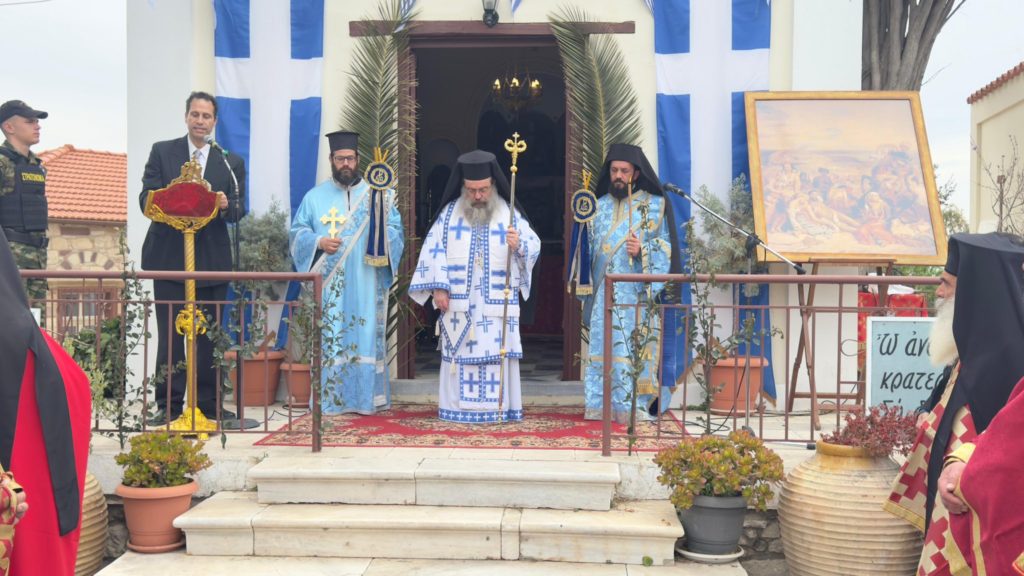 Τιμήθηκε η μνήμη των Μαρτύρων της Σφαγής της Χίου