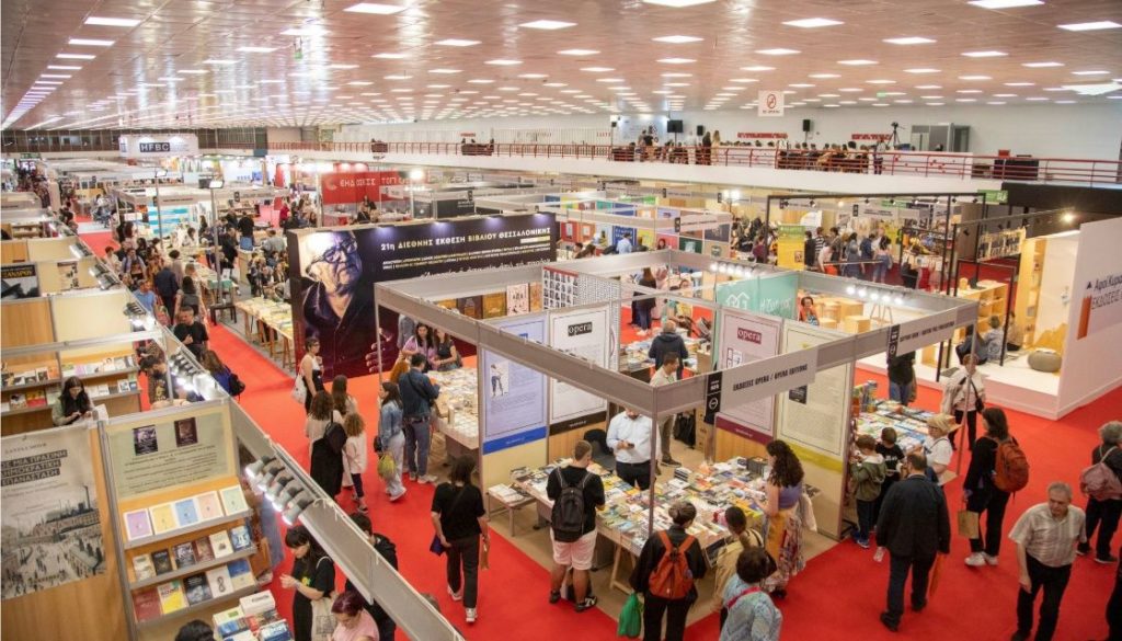 Στην 22η Διεθνή Έκθεση Βιβλίου Θεσσαλονίκης ο Μητροπολίτης Θεσσαλονίκης