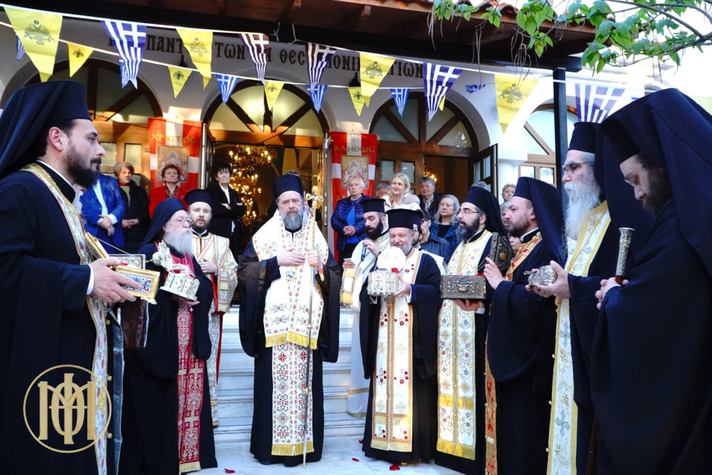 Υποδοχή των Τιμίων Λειψάνων των Αγίων της Θεσσαλονίκης και επαναπατρισμός του Ιερού Λειψάνου της Αγίας Μάρτυρος Ματρώνης