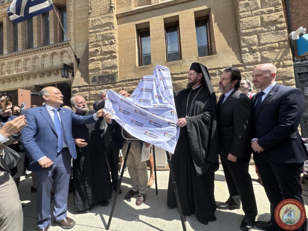 Αποκάλυψη Ιστορικής Πλάκας στον πανηγυρίζοντα Άγιο Γεώργιο στο Τορόντο