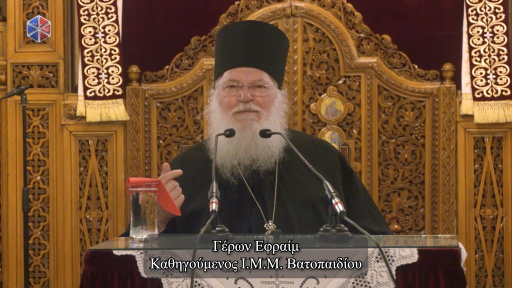 Γέροντας Εφραίμ: Η ζωή έχει νόημα μέσα στην Εκκλησία (ΒΙΝΤΕΟ)