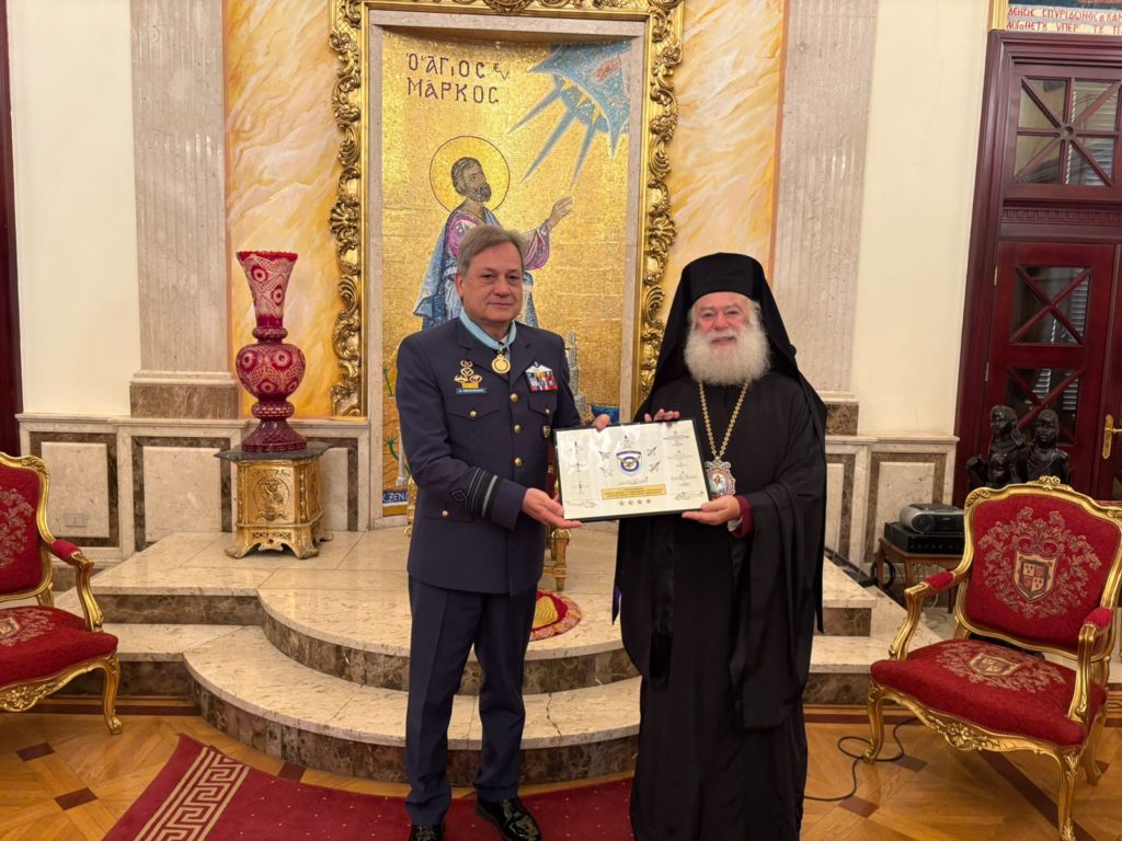 Ο Αρχηγός του Γενικού Επιτελείου Αεροπορίας της Ελλάδος στον Πατριάρχη Αλεξανδρείας