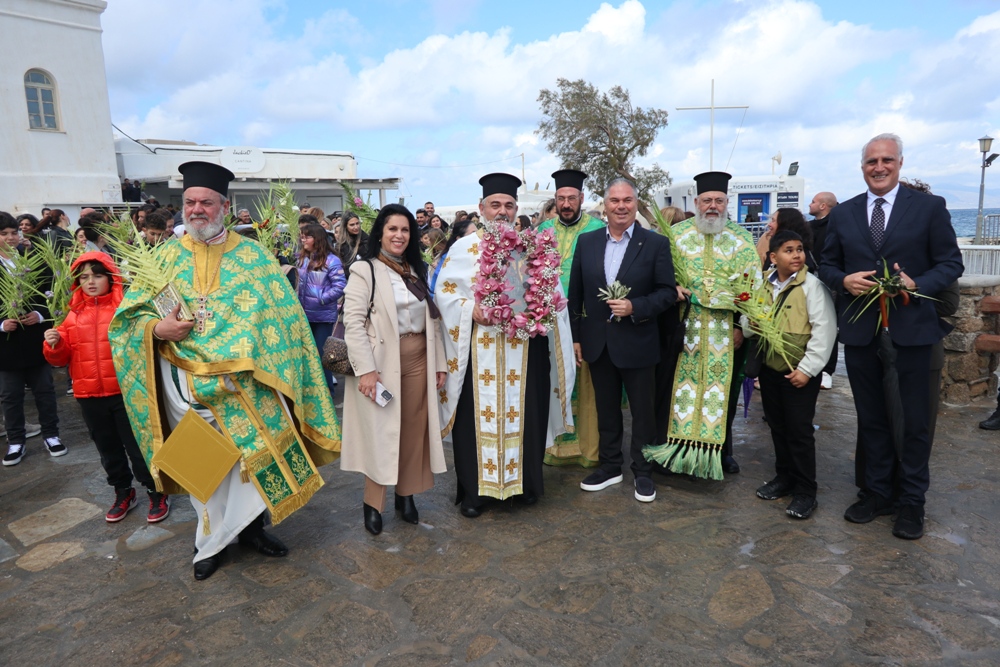 Λιτανεία της Βαϊοφόρου στη Μύκονο