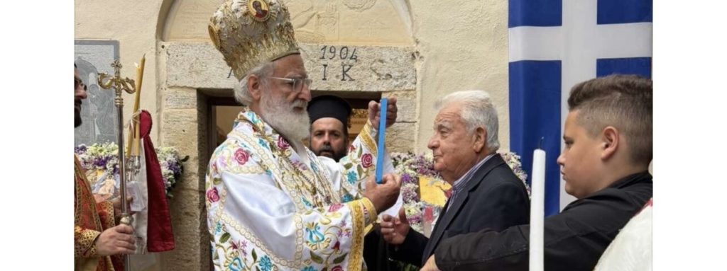 Πανηγυρικός Εσπερινός Ζωοδόχου Πηγής στο Ίνι Μονοφατσίου