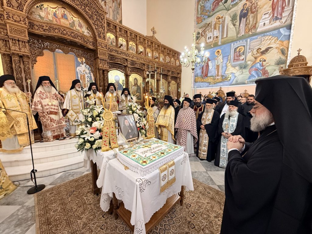 Eτήσιο Αρχιερατικό Μνημόσυνο μακαριστού Μητροπολίτη Κυδωνίας Δαμασκηνού