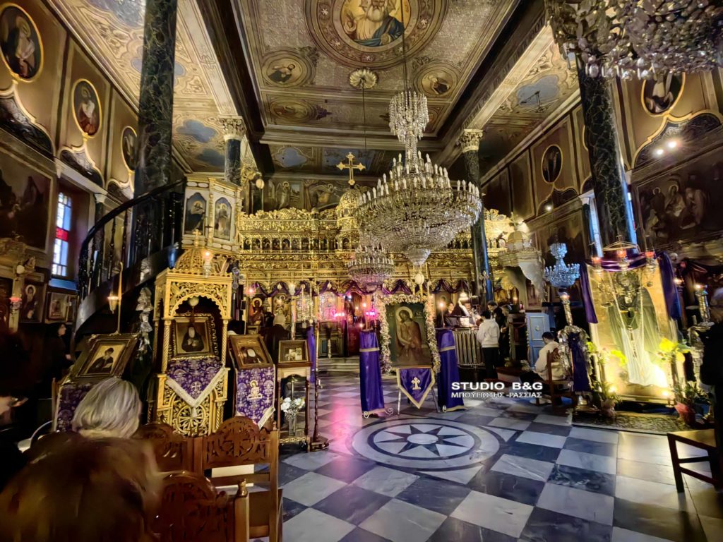 Μεγάλη Δευτέρα στον Ιστορικό ναό της Παναγίας Ναυπλίου