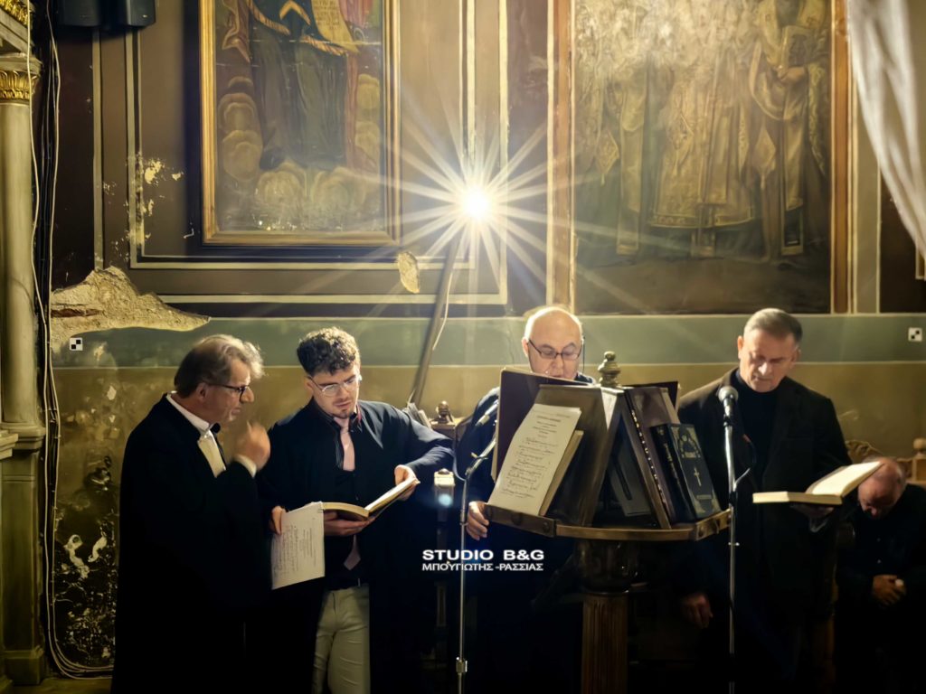 Το Τροπάριο της Κασσιανής στον Μητροπολιτικό Ναό Αγίου Γεωργίου Ναυπλίου