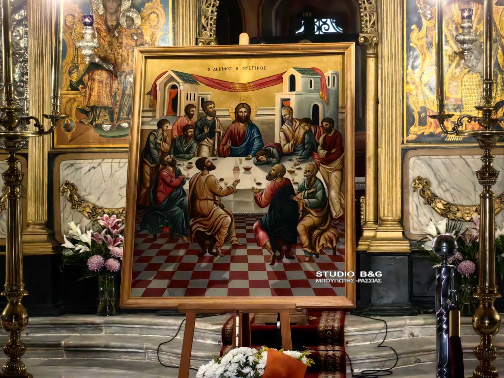 Η Μ. Τετάρτη στον ιστορικό Ναό του Αγίου Νικολάου Ναυπλίου