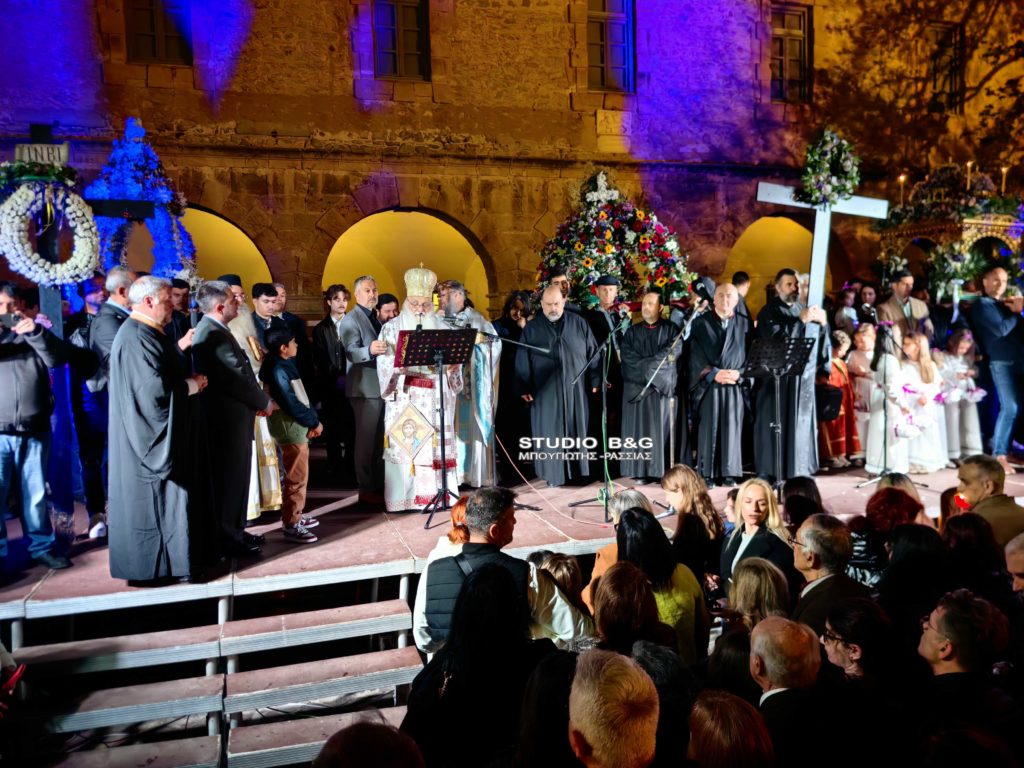 Πλήθος κόσμου στη συνάντηση των Επιταφίων στο Ναύπλιο