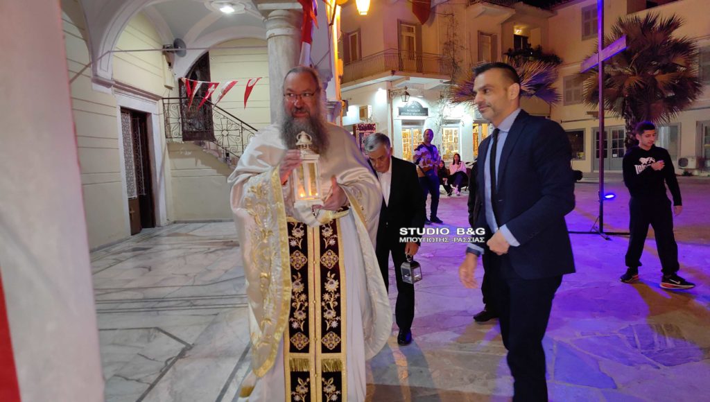 Ναύπλιο και Άργος υποδέχθηκαν το Άγιο Φως