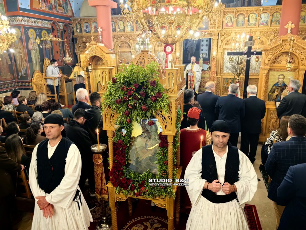 Πανηγυρικός Εσπερινός και Λιτανεία για τον Άγιο Γεώργιο στην Ήρα Αργολίδας