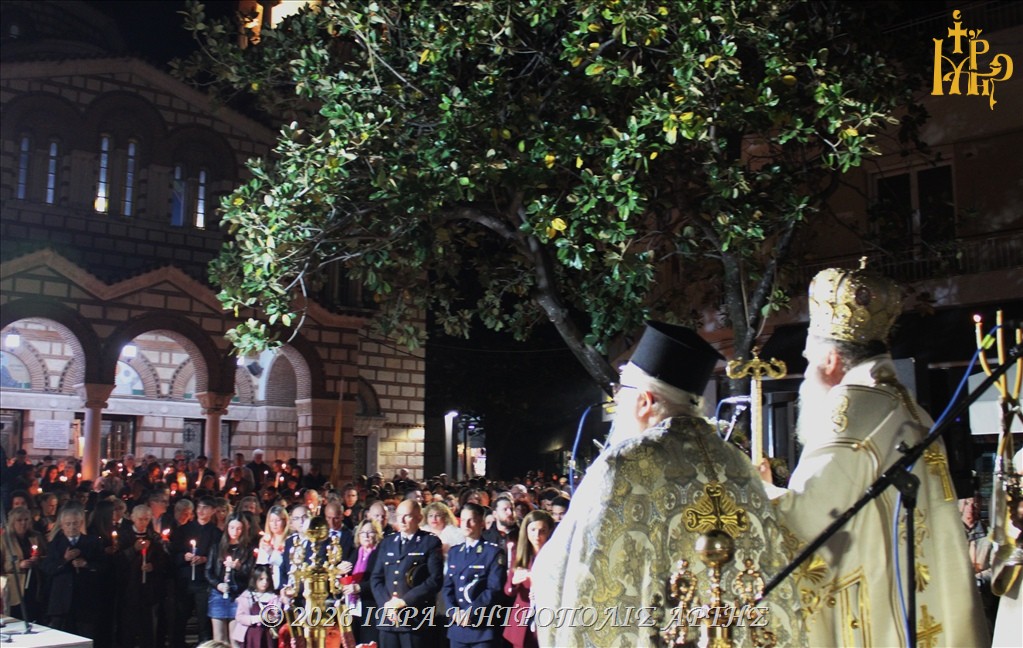 Άρτης Καλλίνικος: Το φως της Αναστάσεως να φέρει συγχώρεση και αγάπη