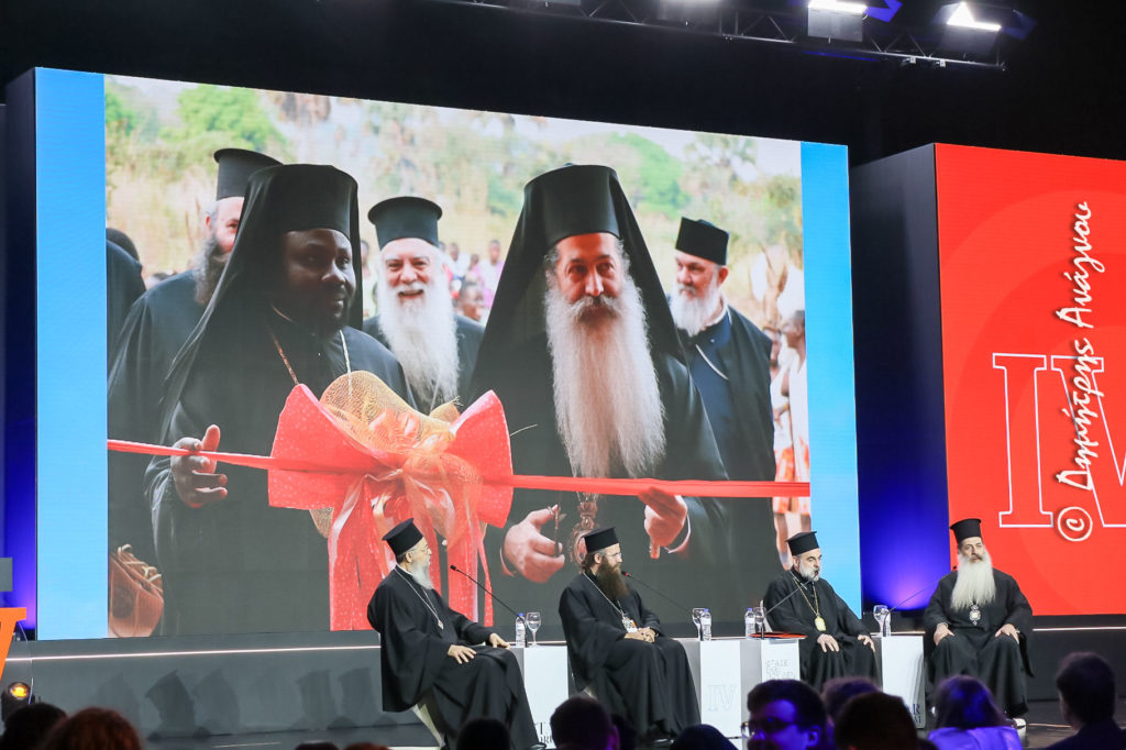 Ιεράρχες και κληρικοί στο 4 ο  StarForum 2026 στην Λαμία