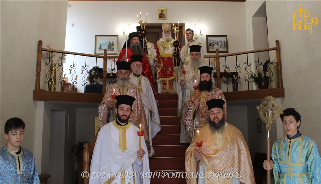 Ο Εσπερινός της Αγάπης στην Μητρόπολη Άρτης