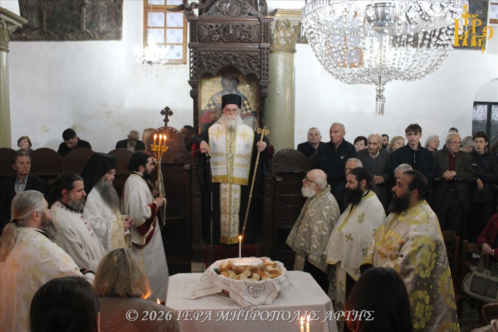 Άρτα: Πανήγυρις Οσίων Αποστόλου και Θεοχάρους και Χειροθεσία Αναγνώστου