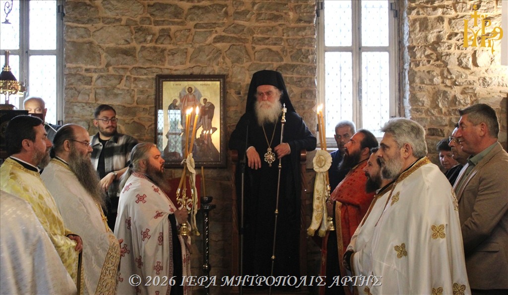 Άρτα: Πανήγυρις Ζωοδόχου Πηγής και Χειροθεσία Πρωτοπρεσβυτέρου