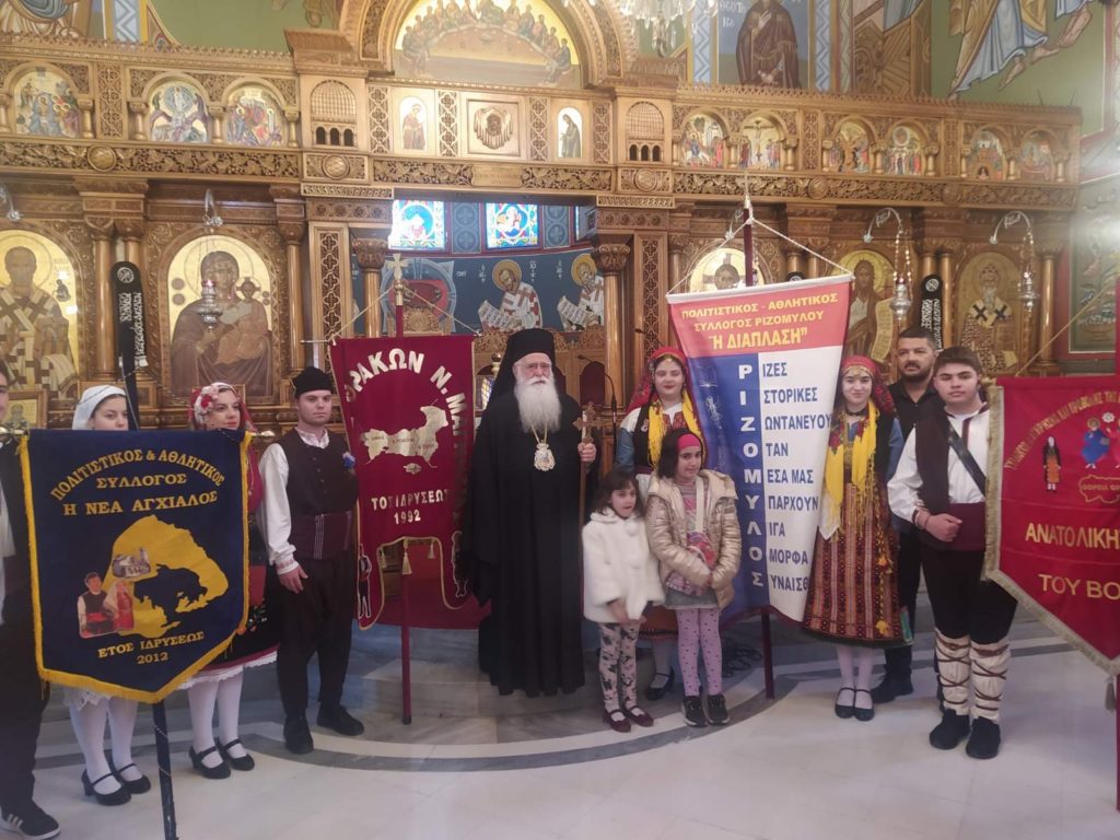 Τιμήθηκε στον Βόλο η Ημέρα Μνήμης του Θρακικού Ελληνισμού