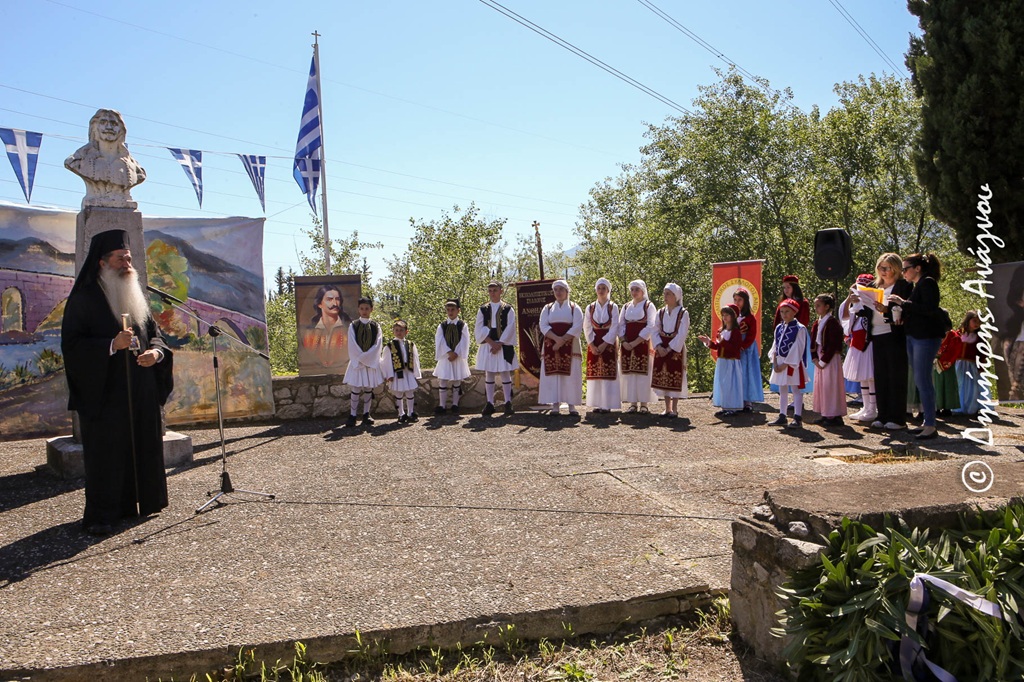 «ΔΙΑΚΕΙΑ 2026» στη Μητρόπολη Φθιώτιδος: Τιμή στον «Αετό της Ρούμελης»