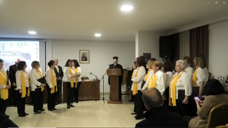 Επιτυχία και αναμνήσεις στην εκδήλωση της Ι.Μ. Χαλκίδος “Η Καππαδοκία στη Μεσόγειο”