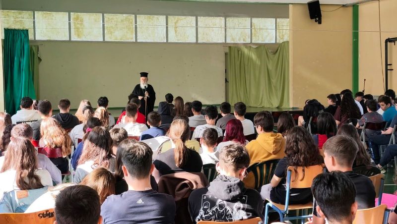 Τριήμερο επισκέψεων του Μητροπολίτη Χαλκίδος σε Σχολεία