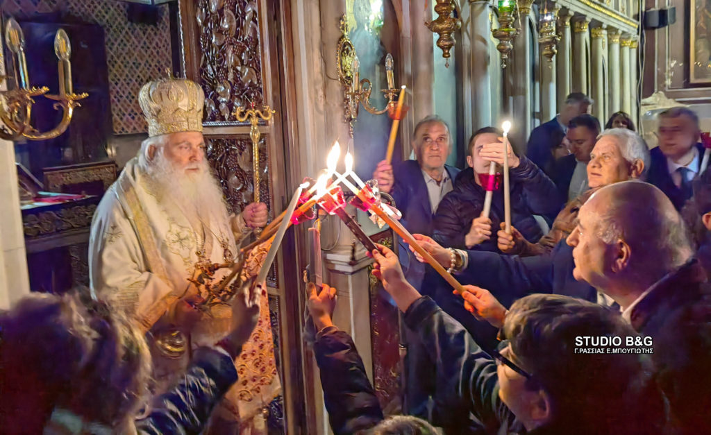 Η Ανάσταση του Κυρίου στο Ναύπλιο