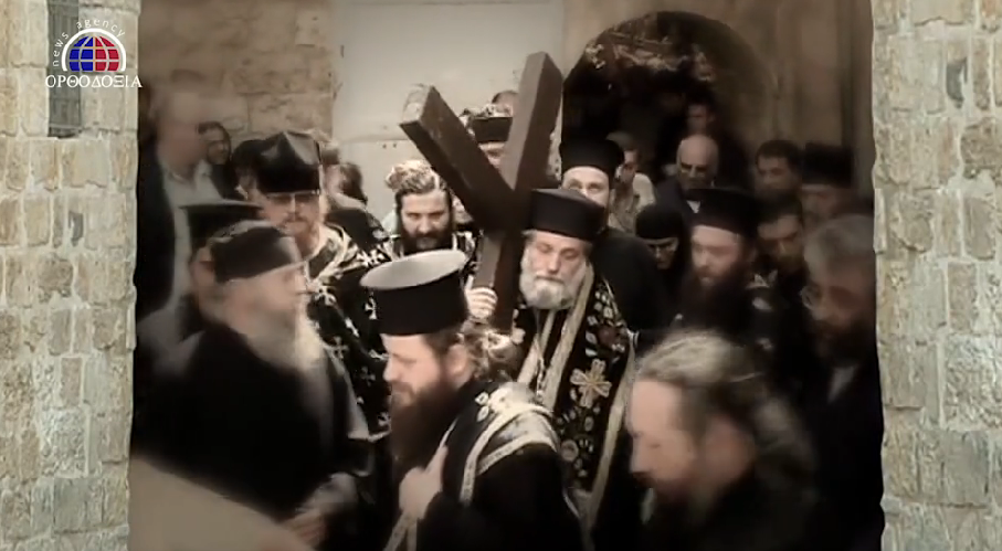 Στους Τόπους των Παθών του Ιησού Χριστού (ΒΙΝΤΕΟ)