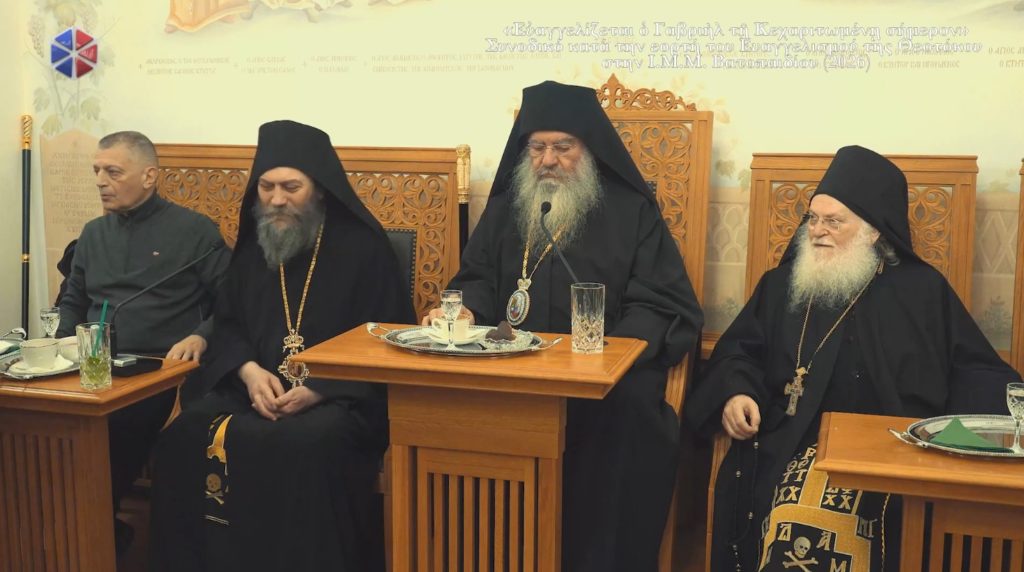 Ομιλίες στο Συνοδικό της Ι.Μ.Μ. Βατοπαιδίου από Αγιορείτες Πατέρες και τον Μητροπολίτη Λεμεσού (ΒΙΝΤΕΟ)