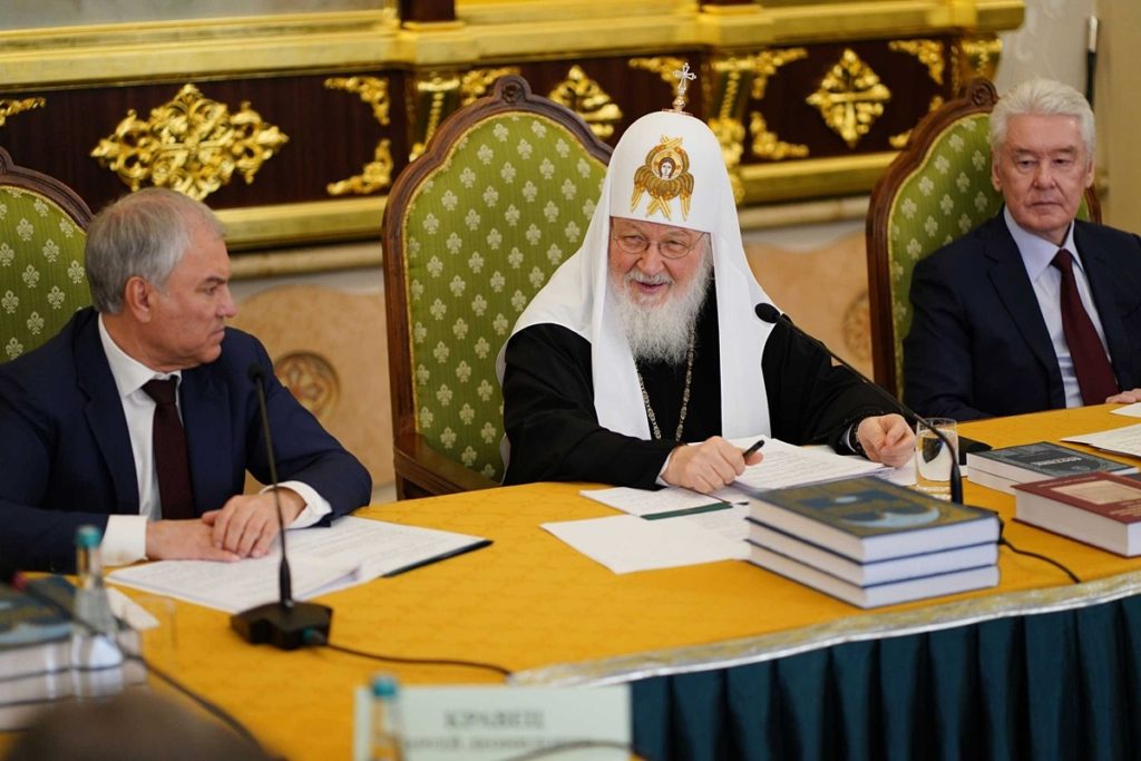 Слово Святейшего Патриарха Кирилла на 34-м совместном заседании Наблюдательного, Общественного и Попечительского Советов по изданию «Православной энциклопедии»