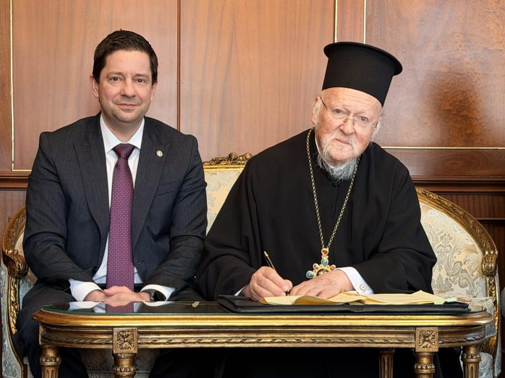 Τιμητική συμμετοχή του Οικουμενικού Πατριάρχη στην ίδρυση του Συλλόγου Αποφοίτων και Φίλων του Πανεπιστημίου Αθηνών