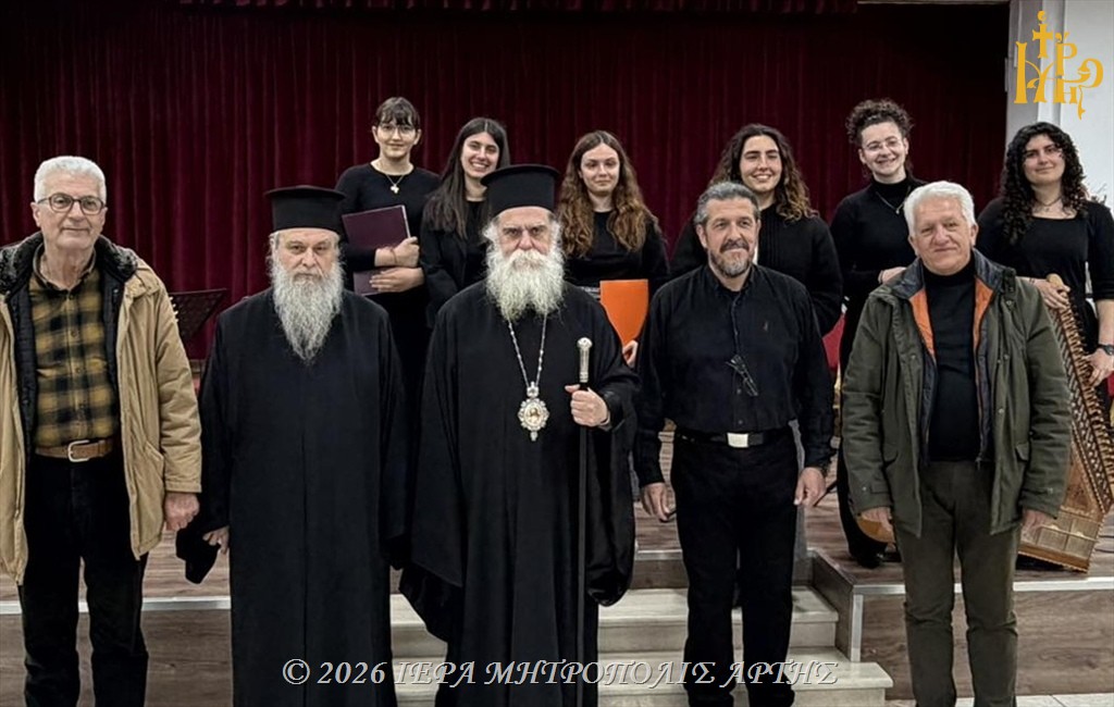 Άρτα: Μουσικολογική εκδήλωση “Ήχος και λόγος της Άνοιξης – ο δρόμος για τη Μεγάλη Εβδομάδα”