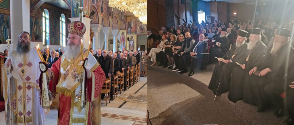 Ο Μητροπολίτης Περιστερίου Γρηγόριος στην Πτολεμαΐδα