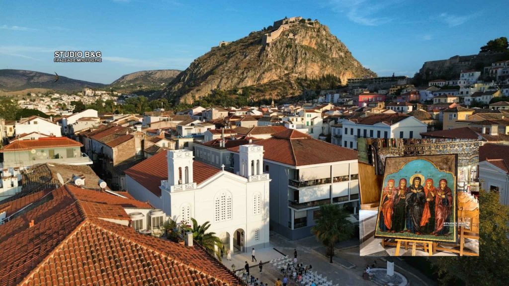 Η εορτή των Μυροφόρων γυναικών και ανδρών στον Άγιο Νικόλαο Ναυπλίου