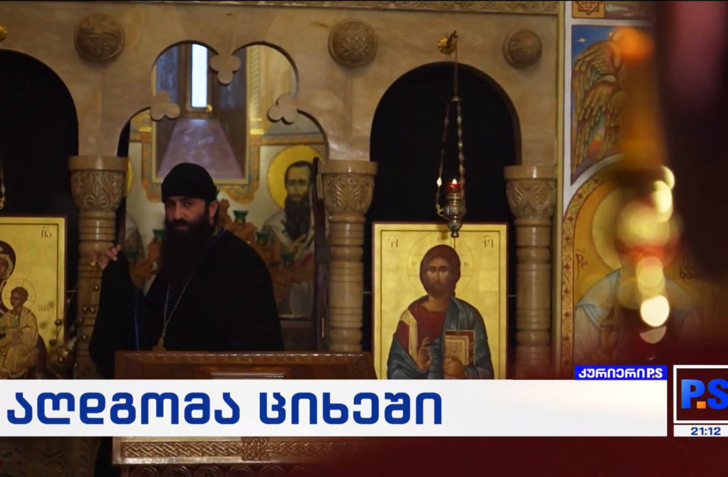 აღდგომა გისოსებს მიღმა