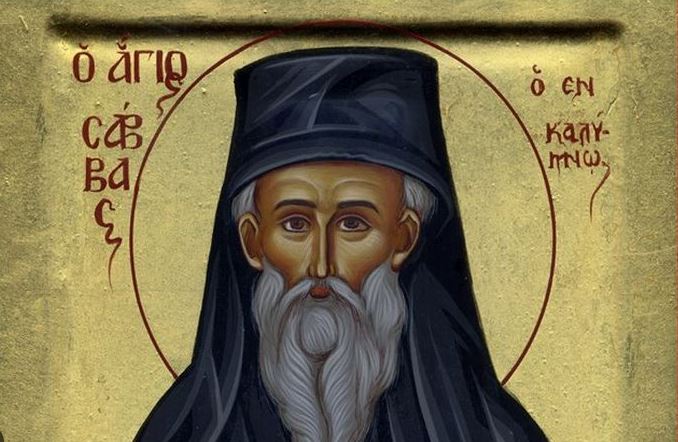 7 Απριλίου: Εορτάζει ο Άγιος Σάββας ο εν Καλύμνω
