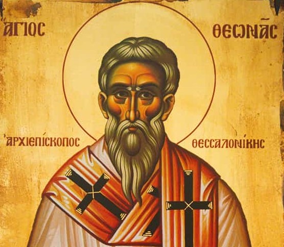 4 Απριλίου: Εορτάζει ο Άγιος Θεωνάς Αρχιεπίσκοπος Θεσσαλονίκης