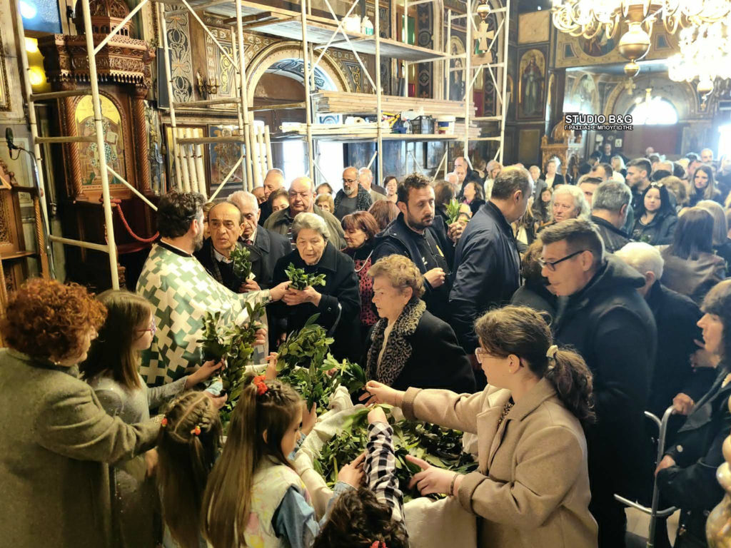 Η Κυριακή των Βαΐων στο Ναύπλιο