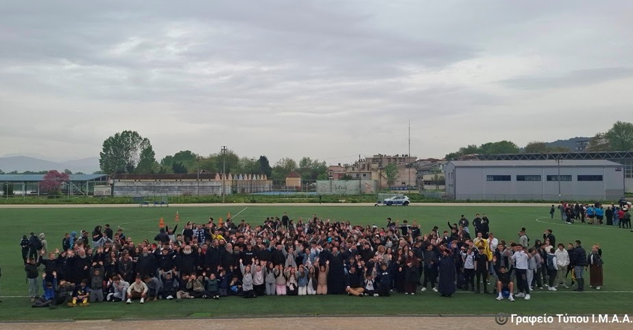 Εκδρομή Λήξης Κατηχητικών Συνάξεων Γυμνασίου – Λυκείου Ι. Μ. Αιτωλοακαρνανίας