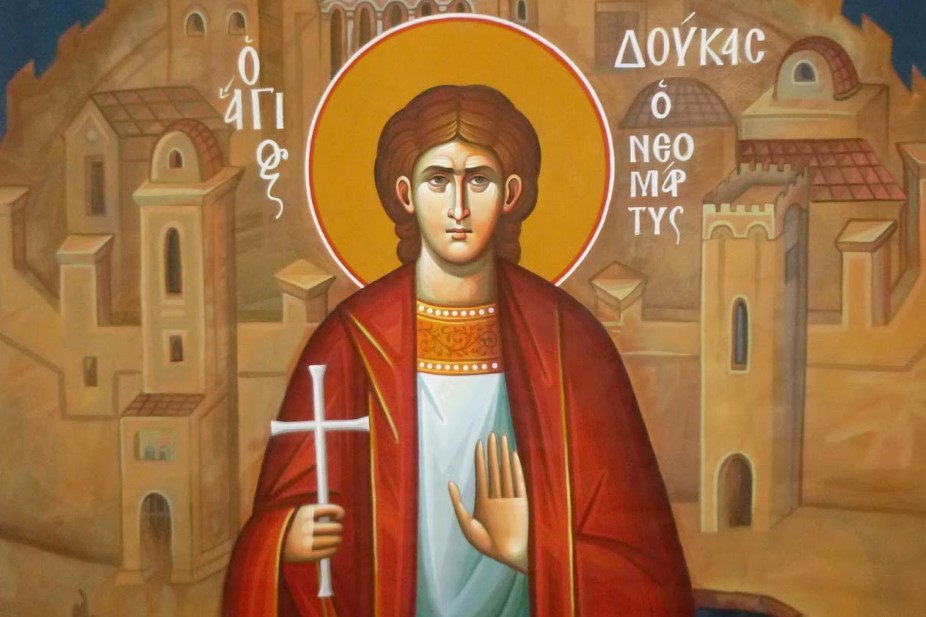 24 Απριλίου: Εορτάζει ο Άγιος Νεομάρτυς Δούκας ο ράπτης εκ Μυτιλήνης