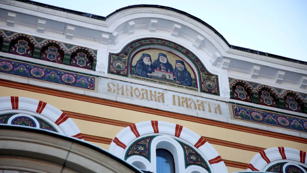 Το Πατριαρχείο Βουλγαρίας δεν θα αποστείλει αντιπροσωπεία για το Άγιο Φως