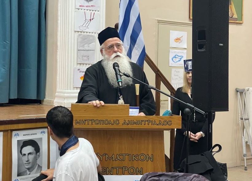 Δημητριάδος Ιγνάτιος: «Οι ήρωες της Κύπρου μάς καλούν σε ενότητα και αγώνα»