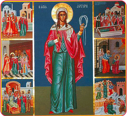 Η Αγία Αργυρή η εκ Προύσης της Μικράς Ασίας πολύαθλος νεομάρτυς της Κωνσταντινουπόλεως (1688 -1725)