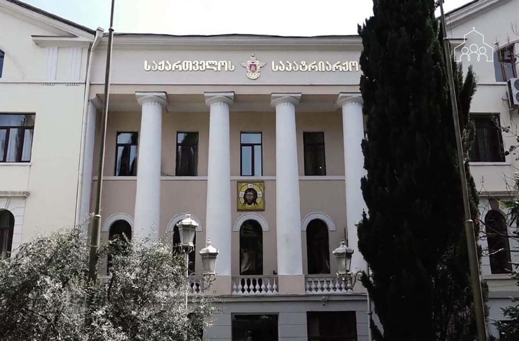 Συνεδριάζει στις 3 Απριλίου η Ιερά Σύνοδος του Πατριαρχείου Γεωργίας