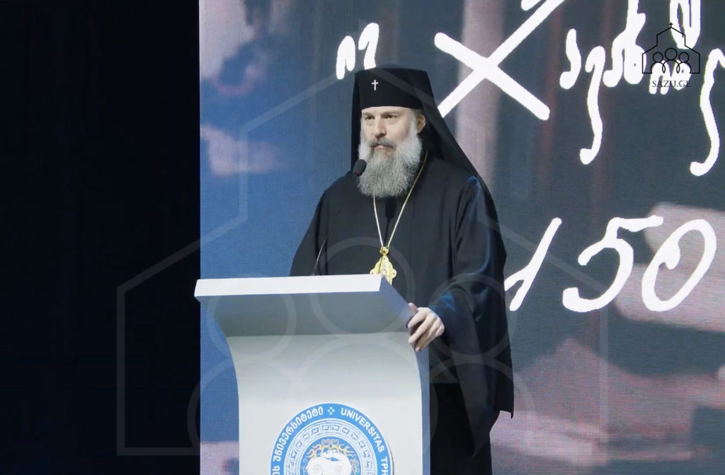 თბილისის სახელმწიფო უნივერსიტეტში ივანე ჯავახიშვილის 150 წლის იუბილეს ღონისძიებები მიეძღვნა