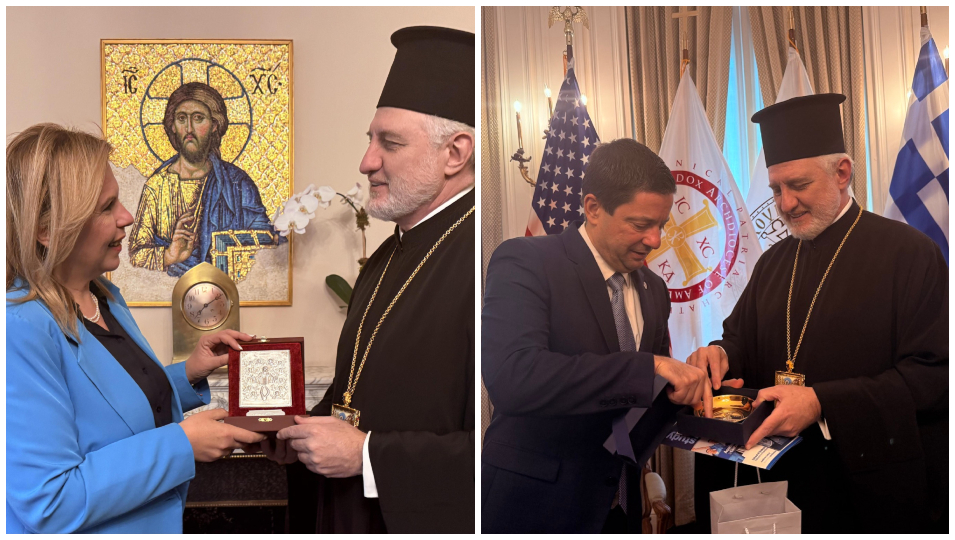 Ο Αρχιεπίσκοπος Αμερικής υποδέχθηκε την Δήμαρχο Λήμνου και αντιπροσωπεία του ΕΚΠΑ