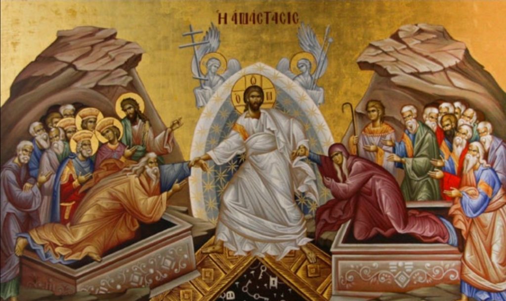 11 Απριλίου: Μεγάλο Σάββατο