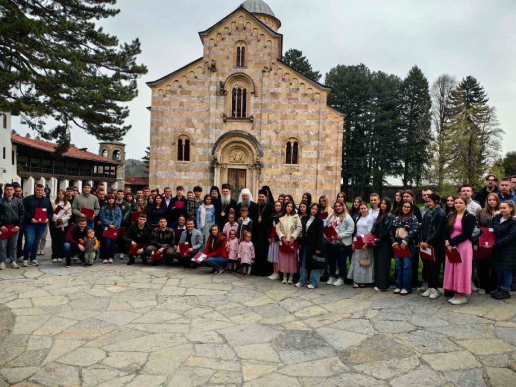Ο Πατριάρχης Σερβίας με υποτρόφους από το Κοσσυφοπέδιο και τα Μετόχια