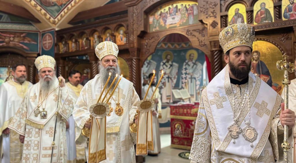 Ο Πατριάρχης Σερβίας στην Ι. Μονή Αγίου Χριστοφόρου στο Μίσλοτζιν: “Ο Κύριος είναι αγάπη. Δίνει ολόκληρο τον εαυτό Του για εμάς”