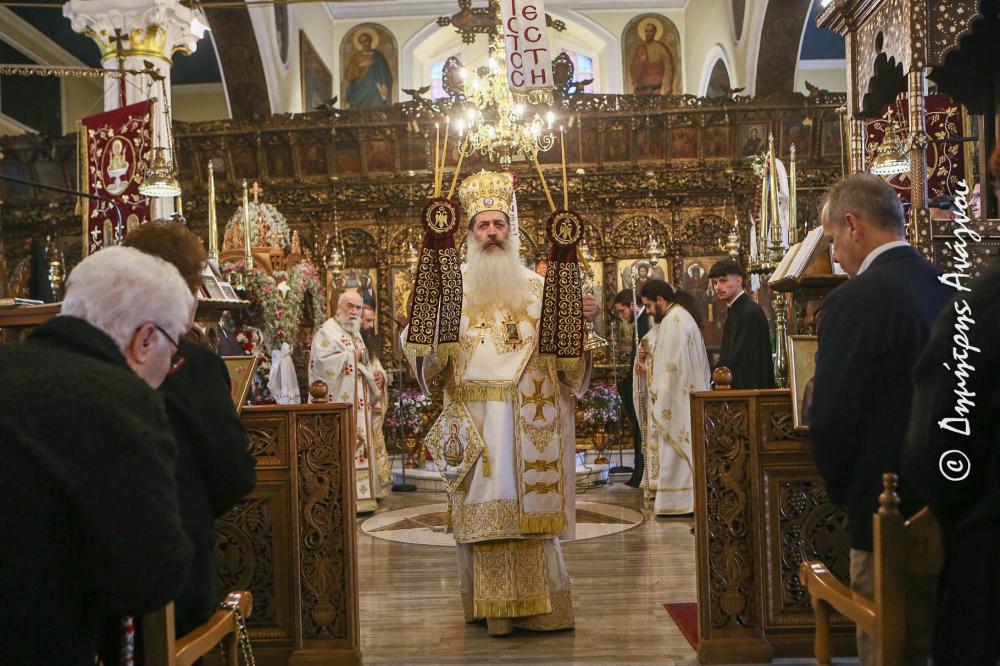 Η εορτή της Ζωοδόχου Πηγής στην Ιερά Μητρόπολη Φθιώτιδος