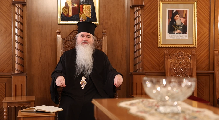 Ο Καλαμαριάς Ιουστίνος για το μήνυμα της Μεγάλης Τρίτης