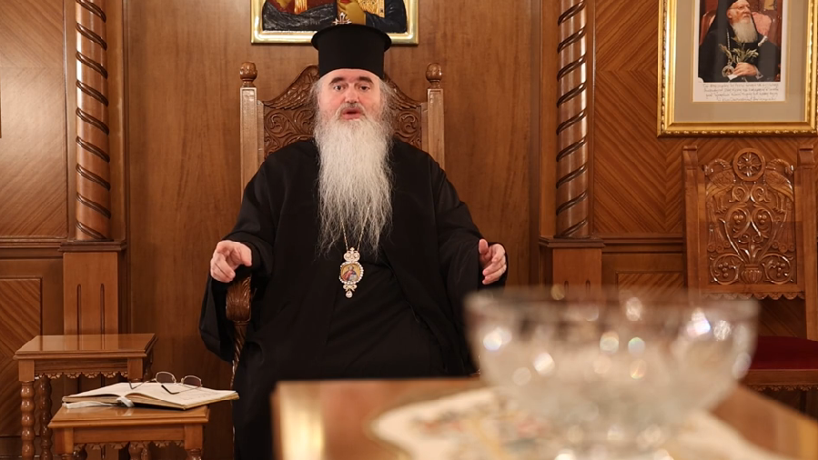 Ο Καλαμαριάς Ιουστίνος για το μήνυμα της Μεγάλης Πέμπτης